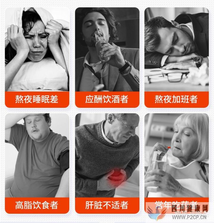 肝病的7大征兆,你占了几个,要注意了(图2) 肝病的7大征兆,你占了几个,要注意了(图2)