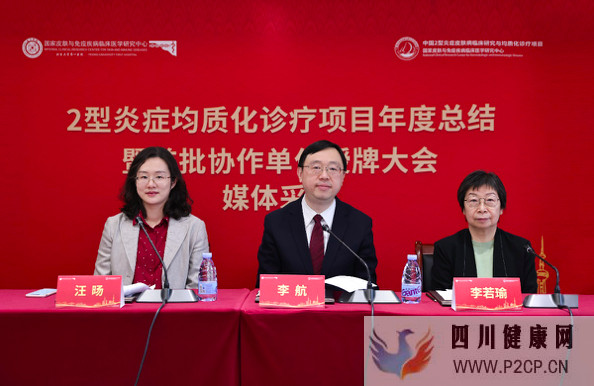 过敏、炎症等免疫系统疾病日趋高发,全国首个2型炎症皮肤病规范化诊治协作网建立(图1) 过敏、炎症等免疫系统疾病日趋高发,全国首个2型炎症皮肤病规范化诊治协作网建立(图1)