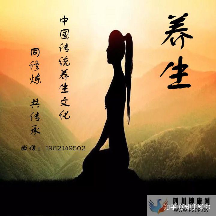 道家呼吸吐纳法,呼吸吐纳功法初学入门(图1) 道家呼吸吐纳法,呼吸吐纳功法初学入门(图1)