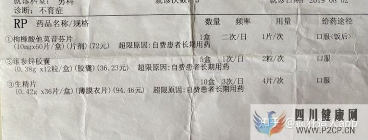 老公严重少弱精,二代试管一次成功(内附取卵后注...(第二代试管婴儿成功率有多少)(图4) 老公严重少弱精,二代试管一次成功(内附取卵后注...(第二代试管婴儿成功率有多少)(图4)