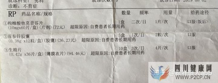 老公严重少弱精,二代试管一次成功(内附取卵后注...(第二代试管婴儿成功率有多少)(图5) 老公严重少弱精,二代试管一次成功(内附取卵后注...(第二代试管婴儿成功率有多少)(图5)