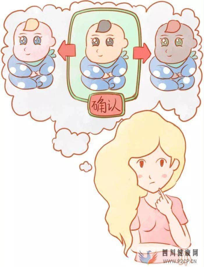 试管婴儿有三代，我适合哪种？(第二代试管婴儿怎么做的全过程)(图1)
