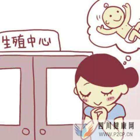 滔滔顾问,做一次俄罗斯试管婴儿周期要多长时间?(二代试管婴儿需要多长时间)(图1) 滔滔顾问,做一次俄罗斯试管婴儿周期要多长时间?(二代试管婴儿需要多长时间)(图1)