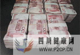 美国试管婴儿到底多少钱该如何减少试管费用(美国做试管婴儿的全部费用大概是多少)(图1) 美国试管婴儿到底多少钱该如何减少试管费用(美国做试管婴儿的全部费用大概是多少)(图1)