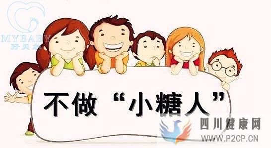 糖尿病患者可以做试管婴儿吗?见的一些问题都有哪些呢(请问做试管婴儿的费用可以报销吗)(图1) 糖尿病患者可以做试管婴儿吗?见的一些问题都有哪些呢(请问做试管婴儿的费用可以报销吗)(图1)