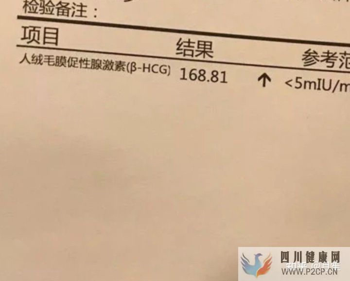 第三代试管流程全分解——干货超详细!(三代试管婴儿需要多长时间)(图1) 第三代试管流程全分解——干货超详细!(三代试管婴儿需要多长时间)(图1)
