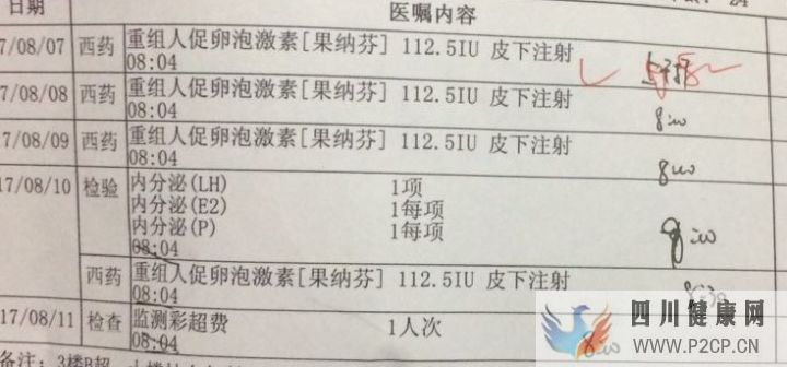试管妈妈都有血泪史,但我已经很幸运,三代超快速已...(三代试管婴儿需要多长时间)(图6) 试管妈妈都有血泪史,但我已经很幸运,三代超快速已...(三代试管婴儿需要多长时间)(图6)