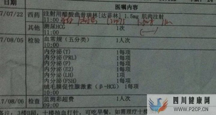 试管妈妈都有血泪史,但我已经很幸运,三代超快速已...(三代试管婴儿需要多长时间)(图1) 试管妈妈都有血泪史,但我已经很幸运,三代超快速已...(三代试管婴儿需要多长时间)(图1)