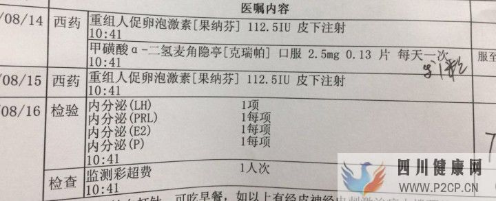 试管妈妈都有血泪史,但我已经很幸运,三代超快速已...(三代试管婴儿需要多长时间)(图13) 试管妈妈都有血泪史,但我已经很幸运,三代超快速已...(三代试管婴儿需要多长时间)(图13)