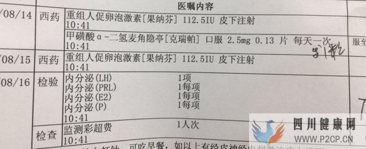 试管妈妈都有血泪史,但我已经很幸运,三代超快速已...(三代试管婴儿需要多长时间)(图14) 试管妈妈都有血泪史,但我已经很幸运,三代超快速已...(三代试管婴儿需要多长时间)(图14)