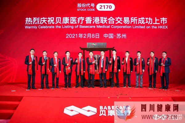 港交所基因测序第一股贝康医疗上市,开启中国三代试管婴儿试剂盒“有证”时代(三代试管婴儿总费用)(图1) 港交所基因测序第一股贝康医疗上市,开启中国三代试管婴儿试剂盒“有证”时代(三代试管婴儿总费用)(图1)