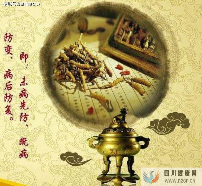 中医的萎症是西医的什么疾病？