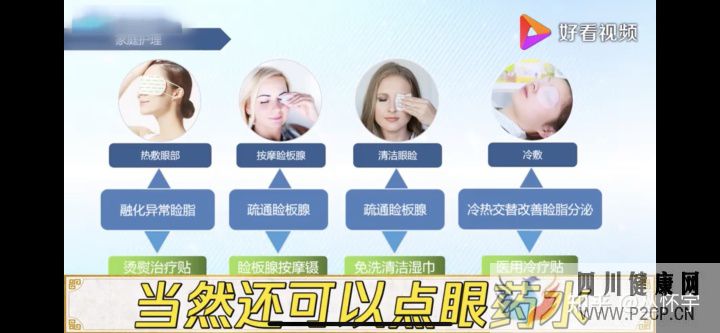 健康(图5) 健康(图5)