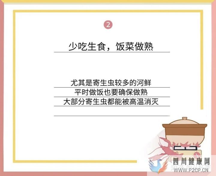 健康(图8) 健康(图8)