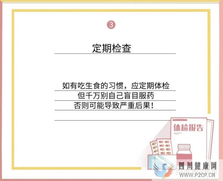 健康(图10) 健康(图10)