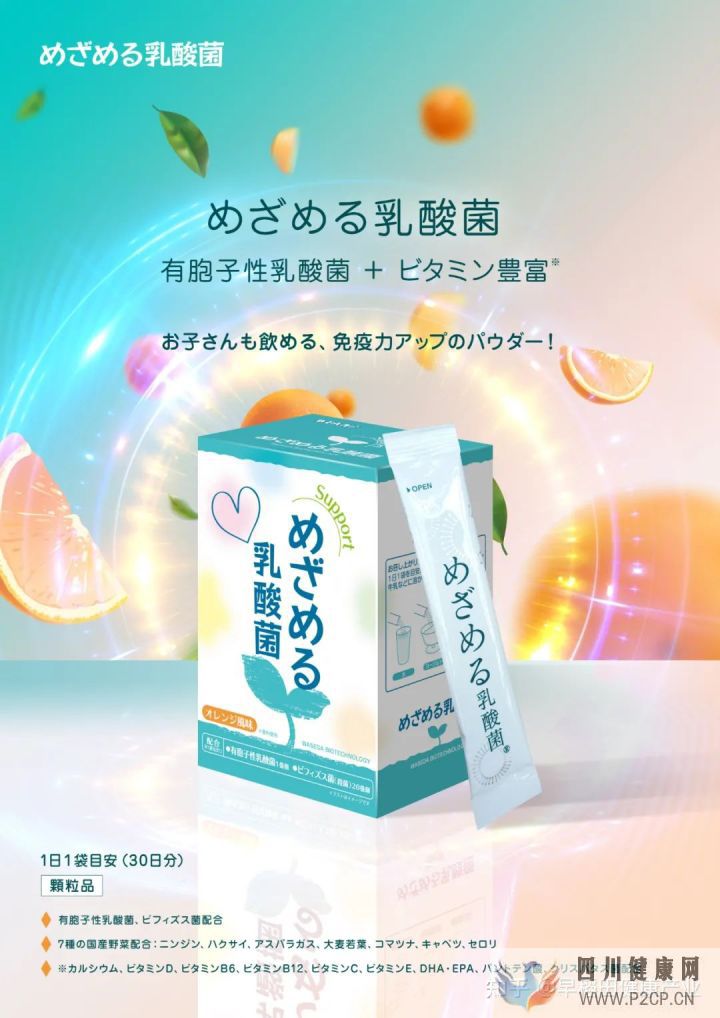 健康第一责任人自己才是健康的主人,请为健康负责(图8) 健康第一责任人自己才是健康的主人,请为健康负责(图8)