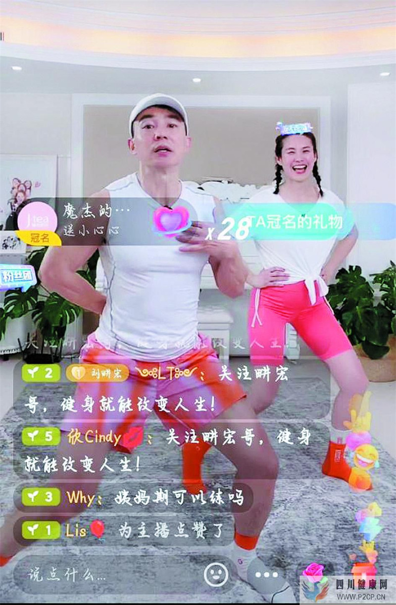 燃脂吧宏火他在上海居家隔离全网女孩都在等他批健身作业(图1) 燃脂吧宏火他在上海居家隔离全网女孩都在等他批健身作业(图1)