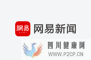 免费检查糖尿病、肾病、三高症(图1) 免费检查糖尿病、肾病、三高症(图1)