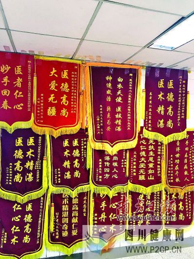 市中心人民医院打造心血管内科区域医疗高地(图3) 市中心人民医院打造心血管内科区域医疗高地(图3)