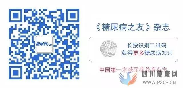 诊断糖尿病,测胰岛功能,离不开糖耐量试验,您知道如何正确做这个检查吗(图1) 诊断糖尿病,测胰岛功能,离不开糖耐量试验,您知道如何正确做这个检查吗(图1)