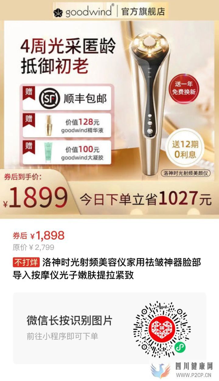女性如何美容养颜12个方法助你美容养颜(图8) 女性如何美容养颜12个方法助你美容养颜(图8)