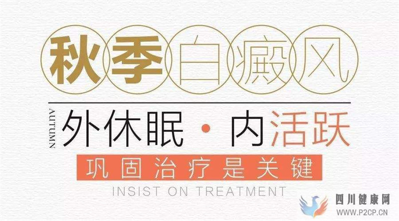 不同白癜风的症状表现是什么样的呢?(图1) 不同白癜风的症状表现是什么样的呢?(图1)