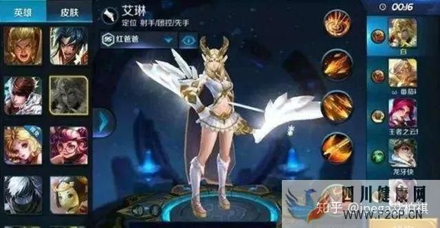 王者荣耀皮肤排行榜,TOP1皮肤竟然是它!(图14) 王者荣耀皮肤排行榜,TOP1皮肤竟然是它!(图14)