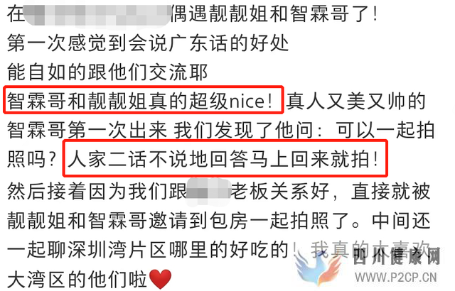 袁咏仪吃饭被偶遇,面部红润皮肤状态好,张智霖穿千元短袖站一旁(图1) 袁咏仪吃饭被偶遇,面部红润皮肤状态好,张智霖穿千元短袖站一旁(图1)