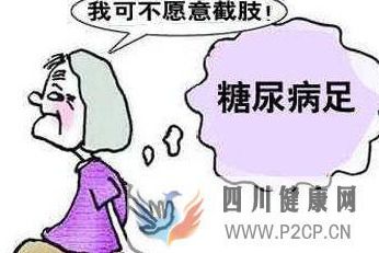 糖尿病出现的糖尿病足能保守不截肢治好吗?(图1) 糖尿病出现的糖尿病足能保守不截肢治好吗?(图1)