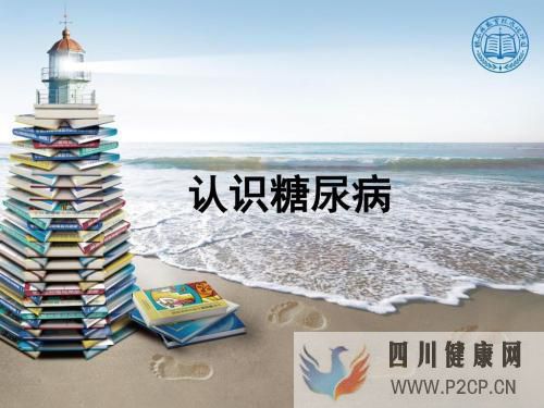 糖尿病患者能量消耗的原因是什么,因为他们吃得更多,饿得更快?(图1) 糖尿病患者能量消耗的原因是什么,因为他们吃得更多,饿得更快?(图1)