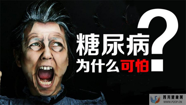 糖尿病患者多留意!糖尿病足的早期症状不能忽略!(图1) 糖尿病患者多留意!糖尿病足的早期症状不能忽略!(图1)