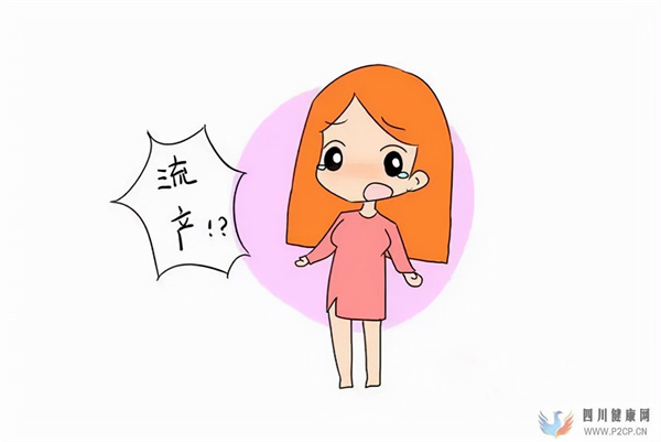 怀孕总是出状况,也许是习惯性流产!(图1) 怀孕总是出状况,也许是习惯性流产!(图1)