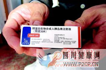 5岁女童输液后被查出糖尿病院方否认诊治失误(图1) 5岁女童输液后被查出糖尿病院方否认诊治失误(图1)