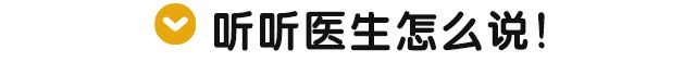 输卵管不通怎么办!(图3) 输卵管不通怎么办!(图3)