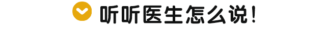 输卵管不通怎么办!(图2) 输卵管不通怎么办!(图2)