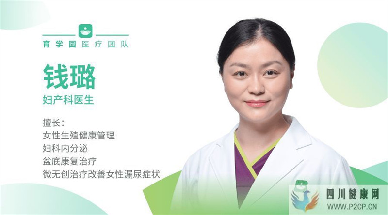 输卵管不通该怎么办(图6) 输卵管不通该怎么办(图6)