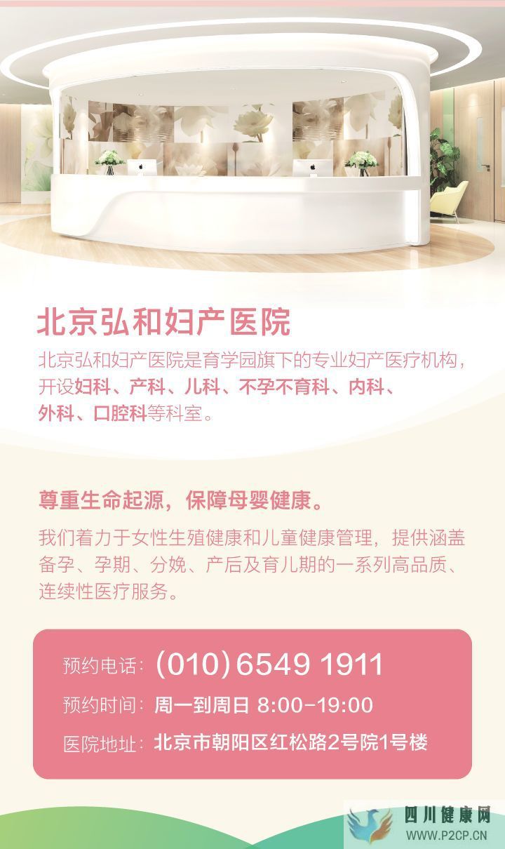 输卵管不通该怎么办(图10) 输卵管不通该怎么办(图10)