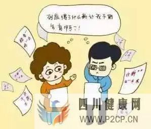 不孕不育输卵管不孕,女性不孕的最大危害之一!(图8) 不孕不育输卵管不孕,女性不孕的最大危害之一!(图8)
