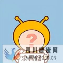原发性不孕和继发性不孕怎样区分?(图1) 原发性不孕和继发性不孕怎样区分?(图1)