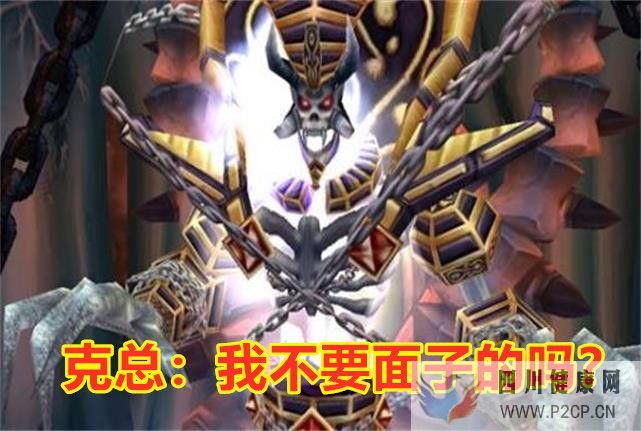 魔兽世界怀旧服:摸着良心告诉我,你们打NAXX到底需要多长时间?(图1) 魔兽世界怀旧服:摸着良心告诉我,你们打NAXX到底需要多长时间?(图1)