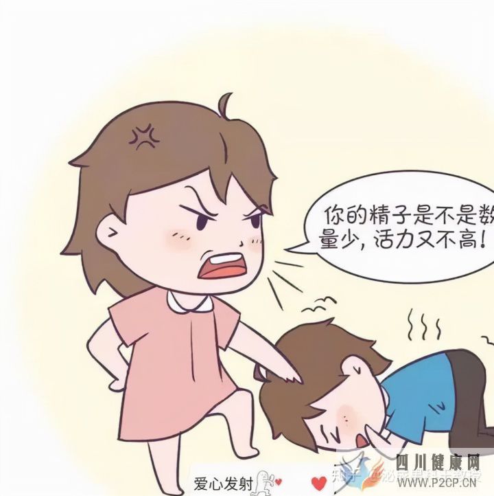 男性不育很可怕,三招自测法,你都了解吗(图1) 男性不育很可怕,三招自测法,你都了解吗(图1)