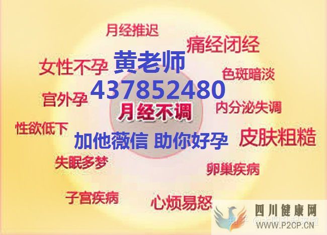 不孕不育是怎样产生的(图1) 不孕不育是怎样产生的(图1)