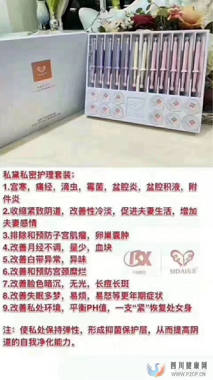 妇科原来有这么多危害,你还要再忽视吗