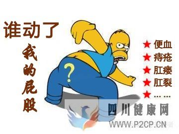 肛肠病都有哪些总有一款是你想要了解的