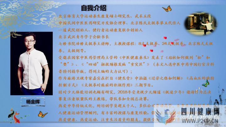 呼吸篇呼吸打通“任督二脉”!你的呼吸是这样的吗(图6) 呼吸篇呼吸打通“任督二脉”!你的呼吸是这样的吗(图6)