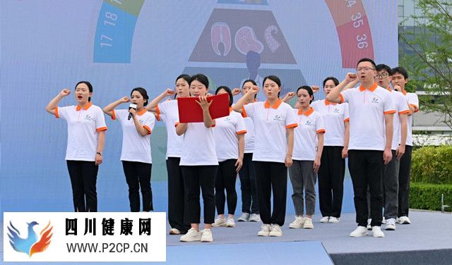 成都市举办第十四届“世界家庭医生日”主题宣传活动