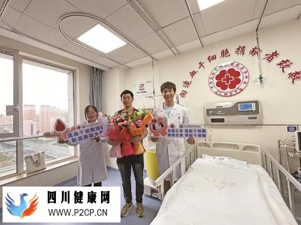 青海省第77例！他成功捐献造血干细胞