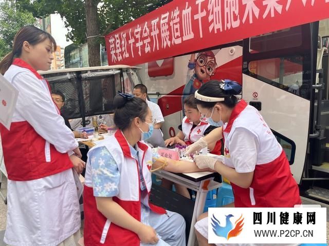 荣县红十字会组织开展造血干细胞采集活动(图2) 荣县红十字会组织开展造血干细胞采集活动(图2)